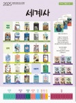 한우리독서토론논술 야음동홈클럽