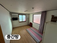 빨간집민박