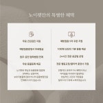 노이펫 강아지 고양이 춘천점