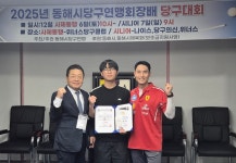 위너스당구클럽