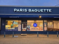 파리바게뜨 안성계동점