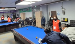 위너스당구클럽