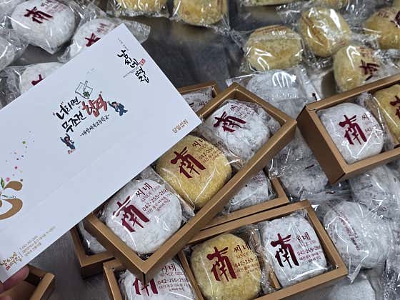 남씨네떡집 사진