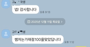 맥콰리영어교습소