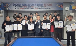 위너스당구클럽