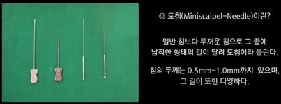 염기룡한의원