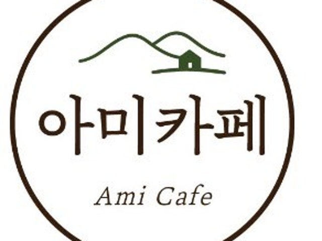 아미카페