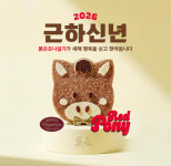 빚은 개화산역점