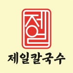제일칼국수 남천점