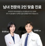 브라이트피부과의원