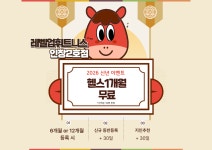 레벨업휘트니스 인창2호점 24시