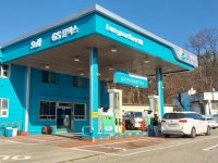 GS칼텍스 킬리만자로의표범주유소