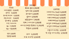 쥬라리움 금천점