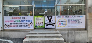 현진부부화랑태권도장