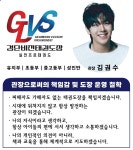 검단비전태권도장