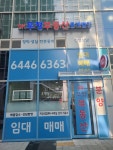 에스케이우정부동산중개법인