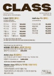 빌라오아시스 아트 스튜디오
