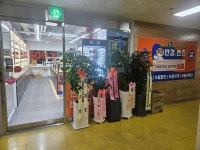 으뜸50안경 공덕역점