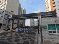 스위첸1등단지내공인중개사사무소