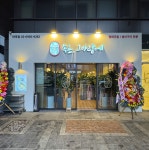 속초그바람에 마곡점