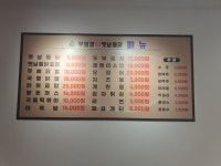 부엉이88옛날통닭