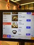 팔도촌 참숯화로 갈비살 전문점