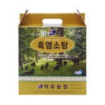 덕유농장