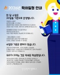 삼성영어셀레나화곡캠퍼스학원 | 삼성영어셀레나 부용학원