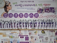 큐사랑 오늘도헤어