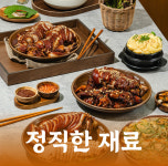 내인생최고의족발 수지직영점
