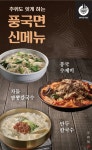풍국면 시지점