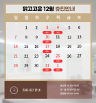 맑고고운의원 수원점