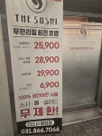 더스시 화정점