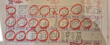 장원교육 광주동부지점