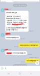 GS엠비즈 오토오아시스 롯데마트울산점