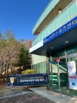 세종시시민스포츠센터