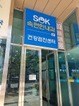 속편한내과의원 대구점
