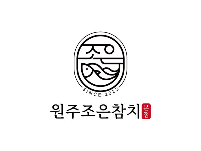 원주조은참치 본점