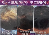 큐사랑 분당지점