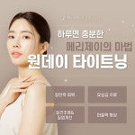 메리제이산부인과의원