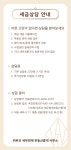 위트리 세무회계 부동산중개