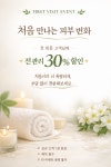 라임스킨케어