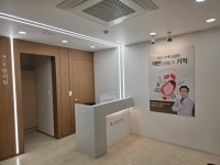 에스알한의원
