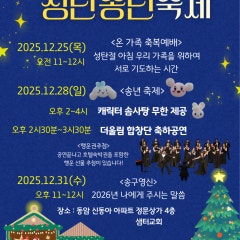 샘터교회