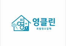 영클린