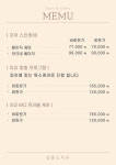 살롱드치유 김포점
