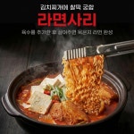 백채김치찌개 율전동성균관대점