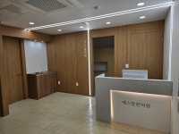 에스알한의원