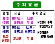 삼호사우나내이발관 | 삼호궁전사우나