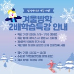 쎈수학 삼성영어 은계캠퍼스